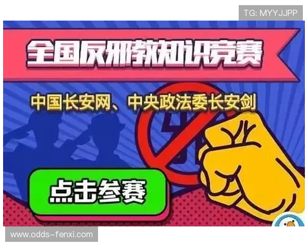 波胆和反波胆是什么意思 电子竞技投注避坑防骗指南